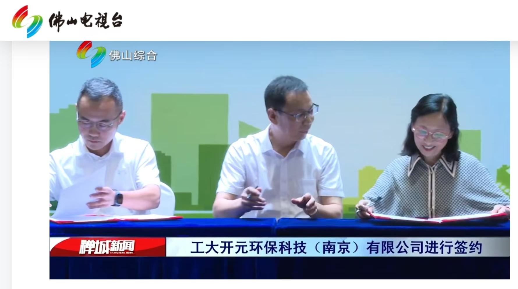 正在上传... 微信图片_202408201602152 - 副本.jpg